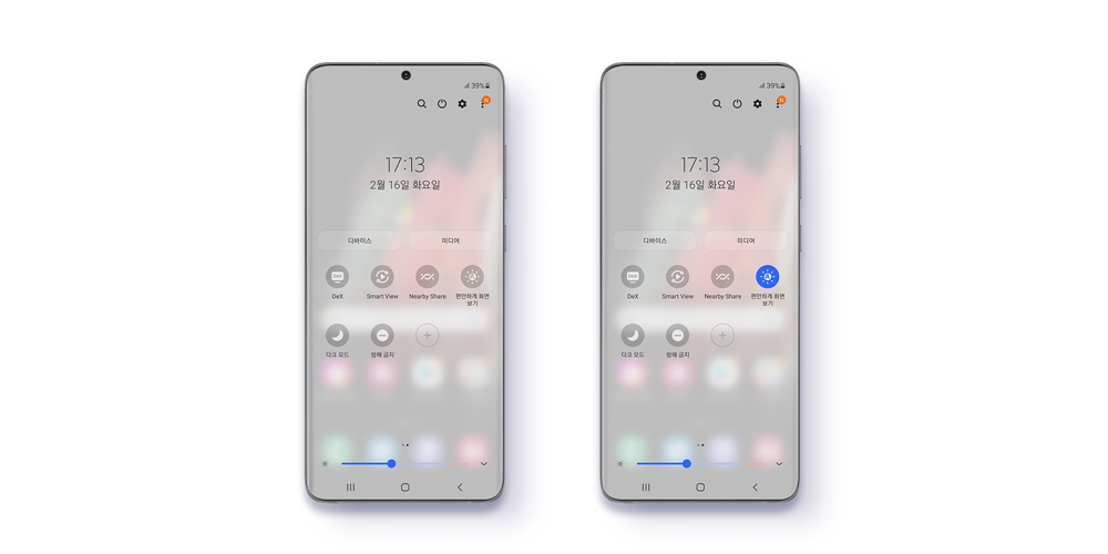 ‘갤럭시 S20’ 스마트폰에 원 UI 3.1이 업데이트된 모습 