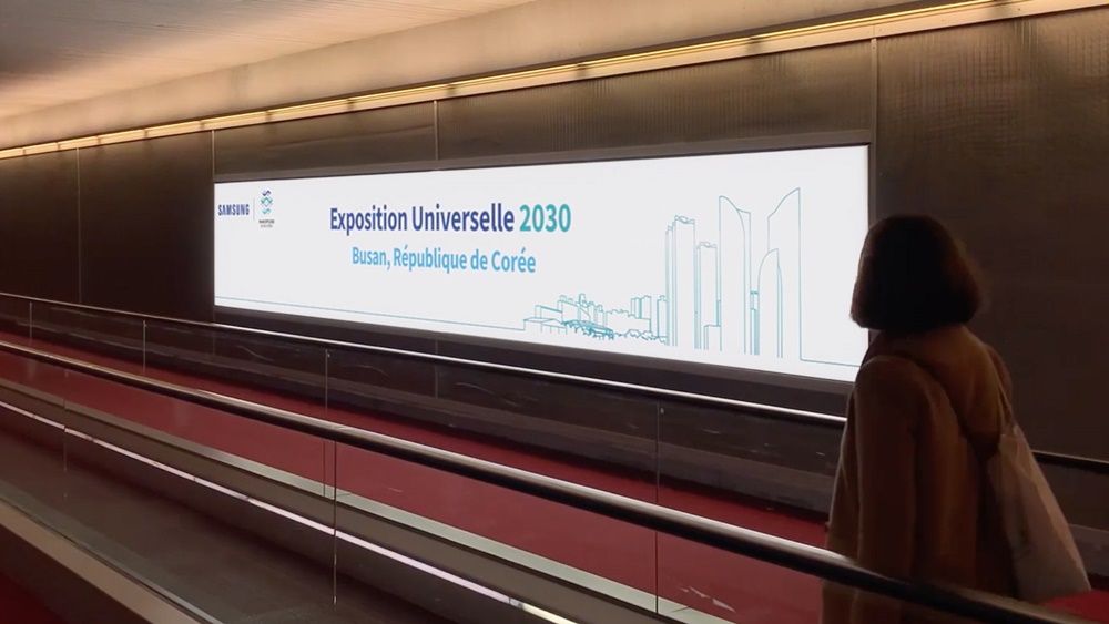 삼성전자가 최근 프랑스 파리 샤를드골 국제공항에서 부산엑스포를 응원하는 광고를 선보였다.