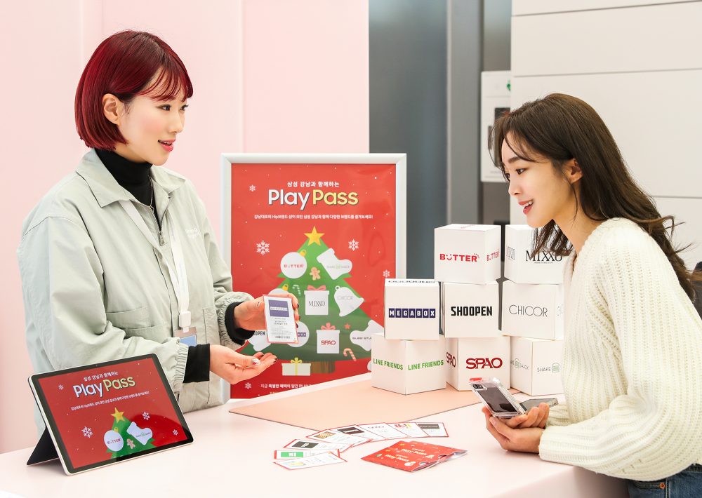 삼성전자 모델들이 삼성 강남 제퓨 마케팅을 진행하는 쿠폰 북을 소개하고 있다.