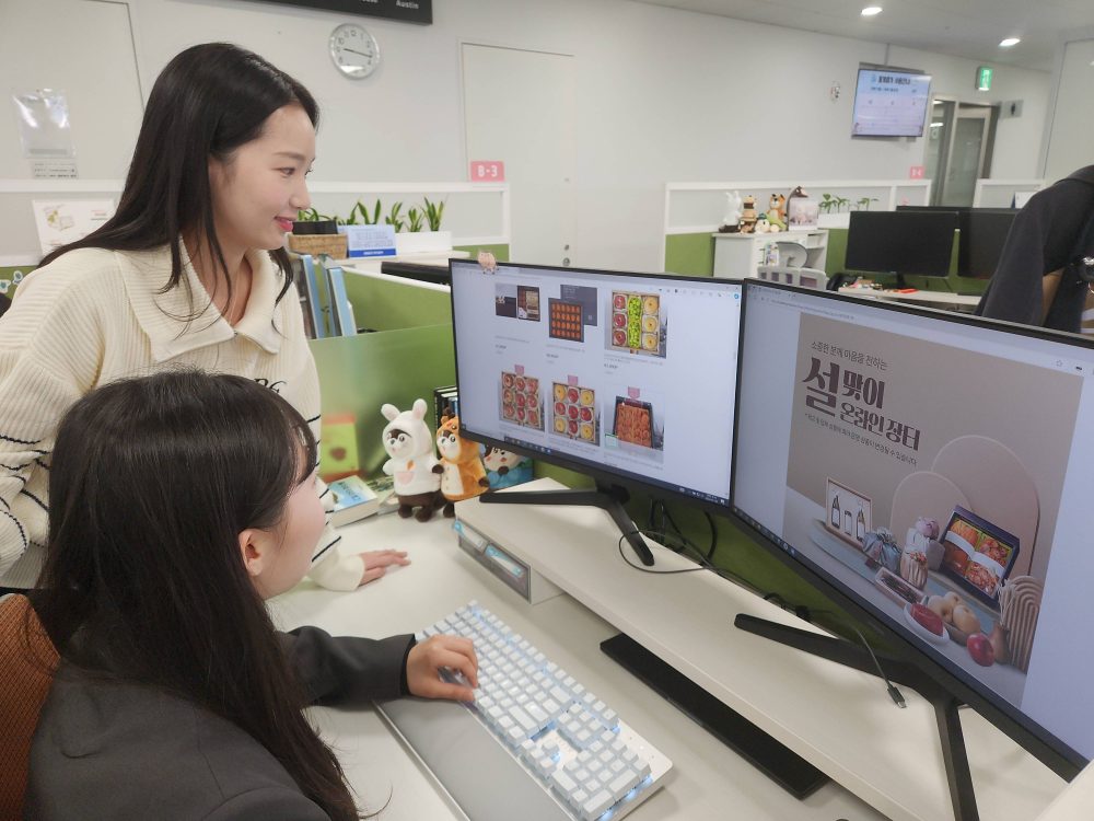 삼성전자 직원들이 29일 온라인 장터에서 상품을 구매하는 모습