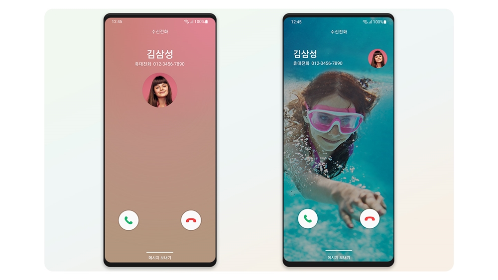 삼성 원 UI 3로 전화를 수신하는 화면
